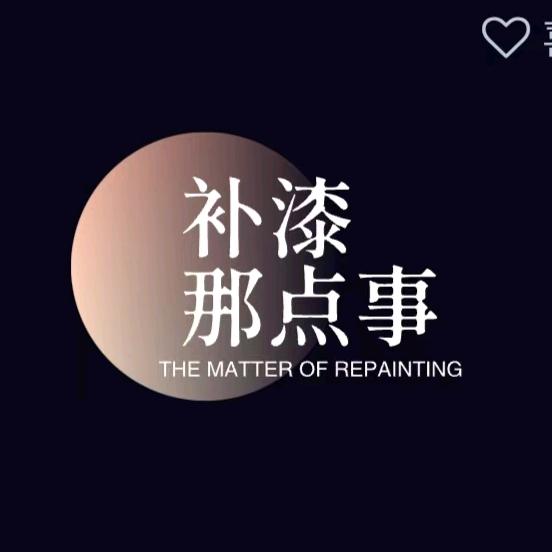 膜掌柜汽车服务中心官方号