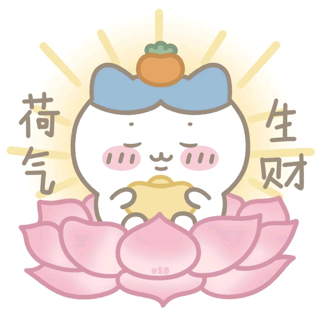 源源爱分享