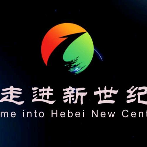 新世纪商城