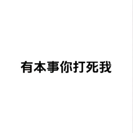 繎樾