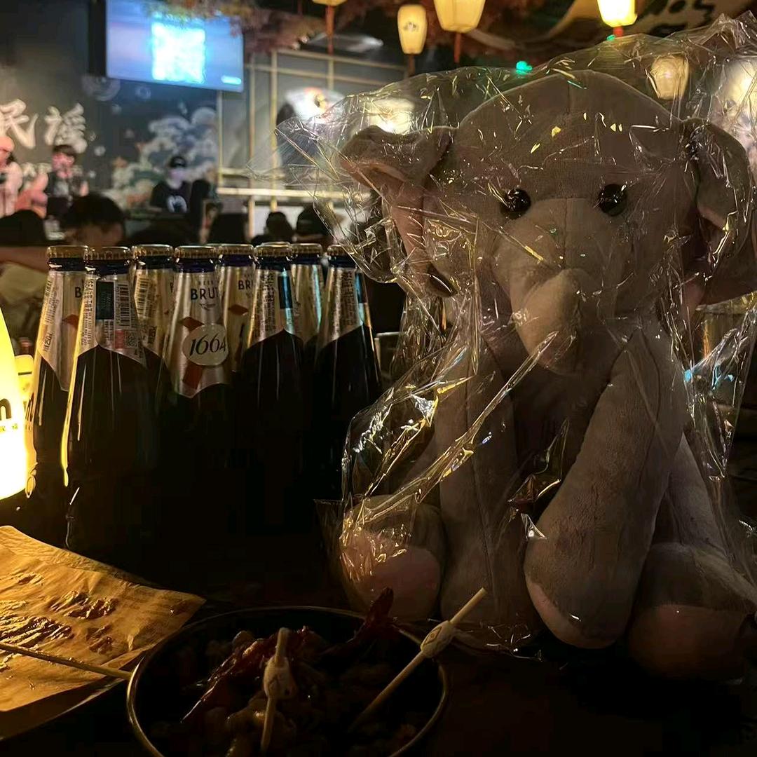 酒茸