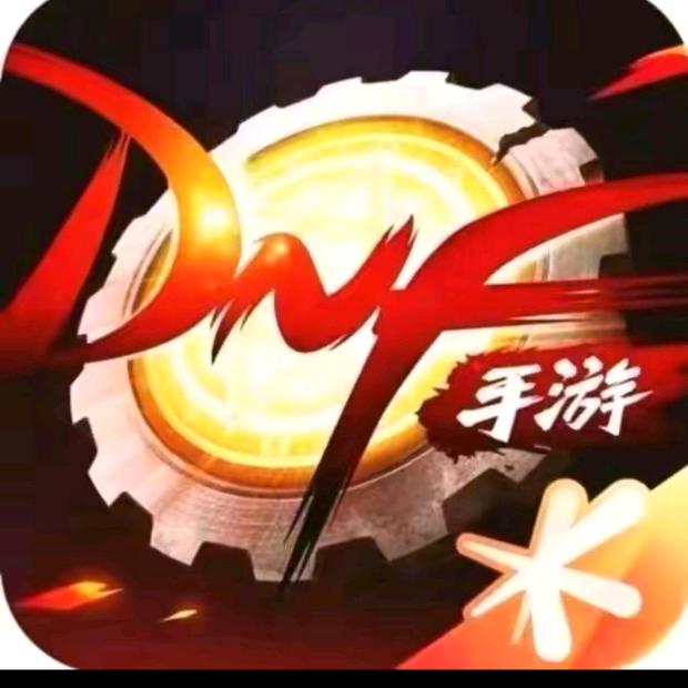 dnf手游-老白