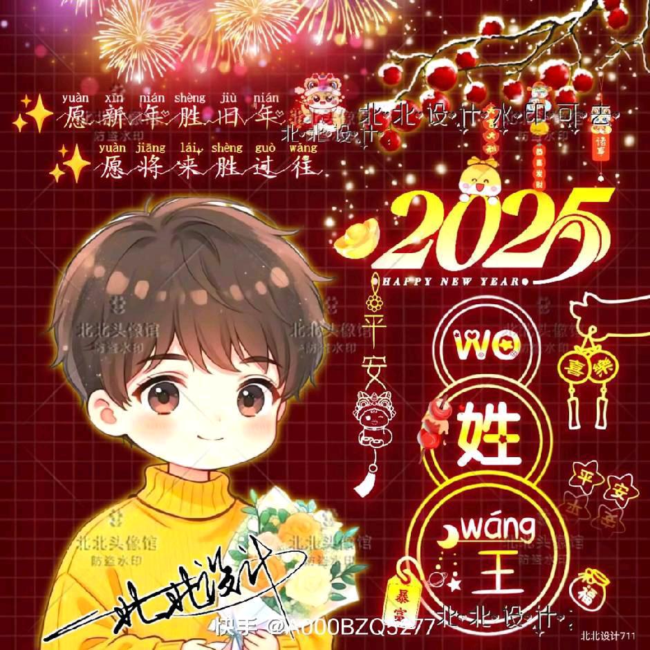 美发店美容店北京市石景山区