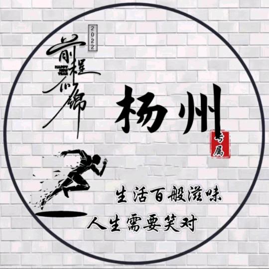 杨歌