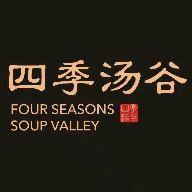 前仓四季汤谷庄园