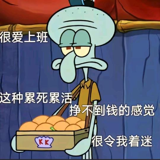 晓辣不溜