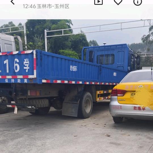 专业培训C2-C1-B2-A2张教练
