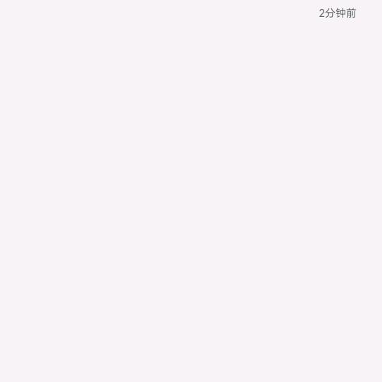 无名。