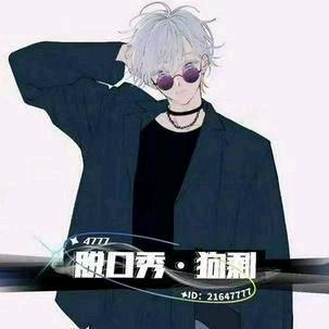 狗剩