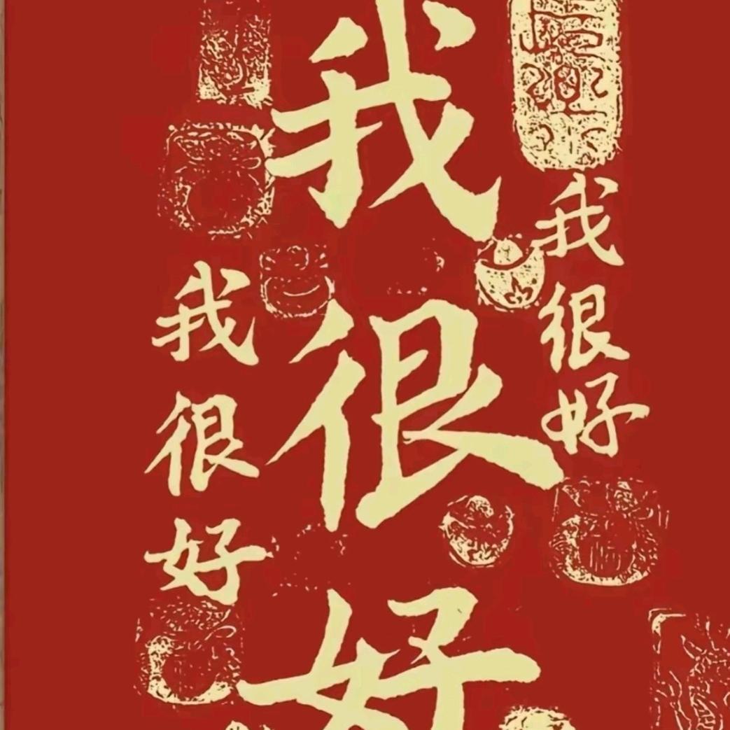 奔跑的酱油有点皮