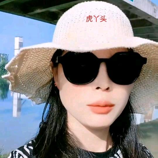 👑虎丫头👑钓鱼