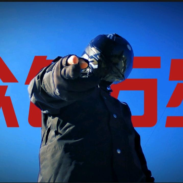 赵富贵儿在大连