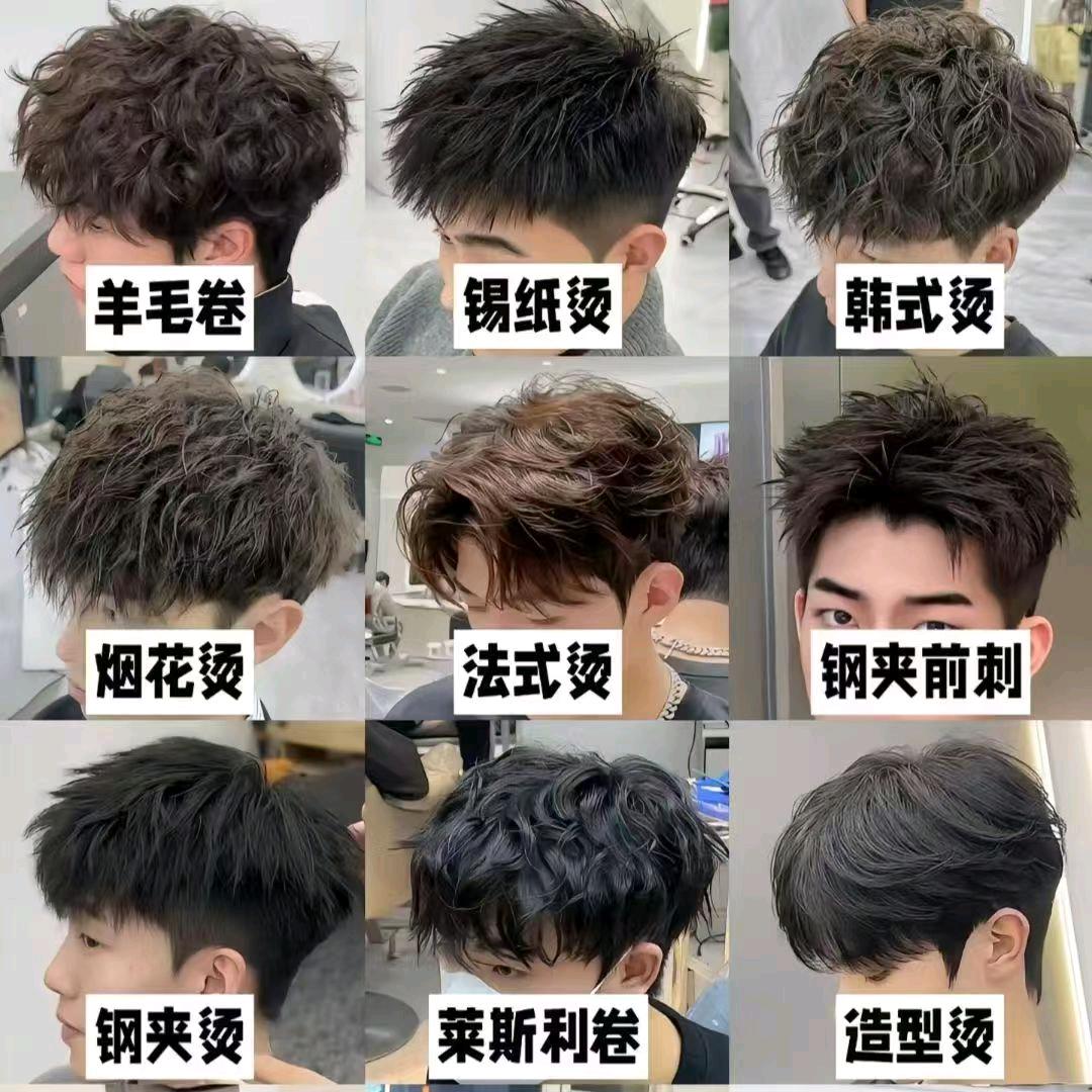 A轻奢造型（鑫源花园西大门）