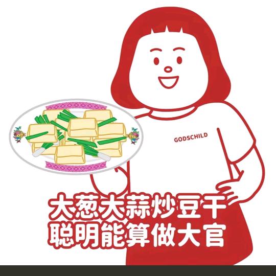 🌈🌈婷姐