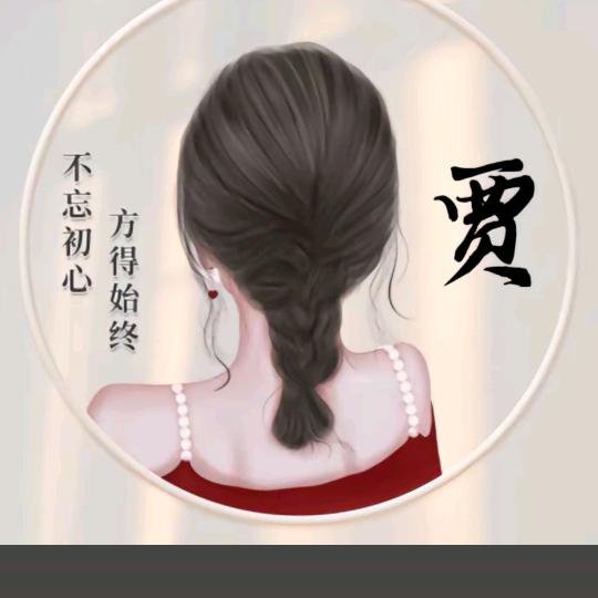 心语🐮🐮🐮