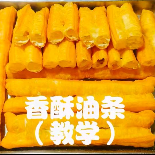 80宝妈炸油条老豆腐就是好吃