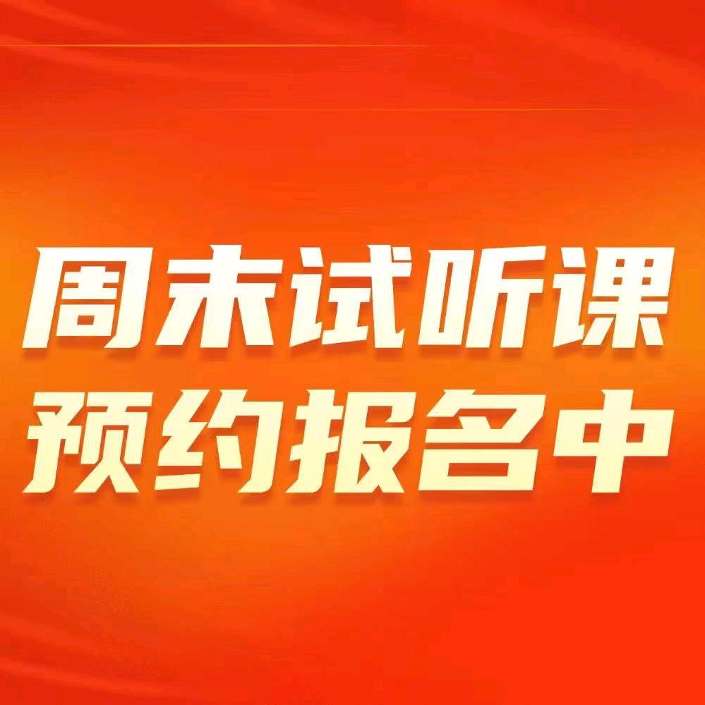 汝州逸夫优学派向娟
