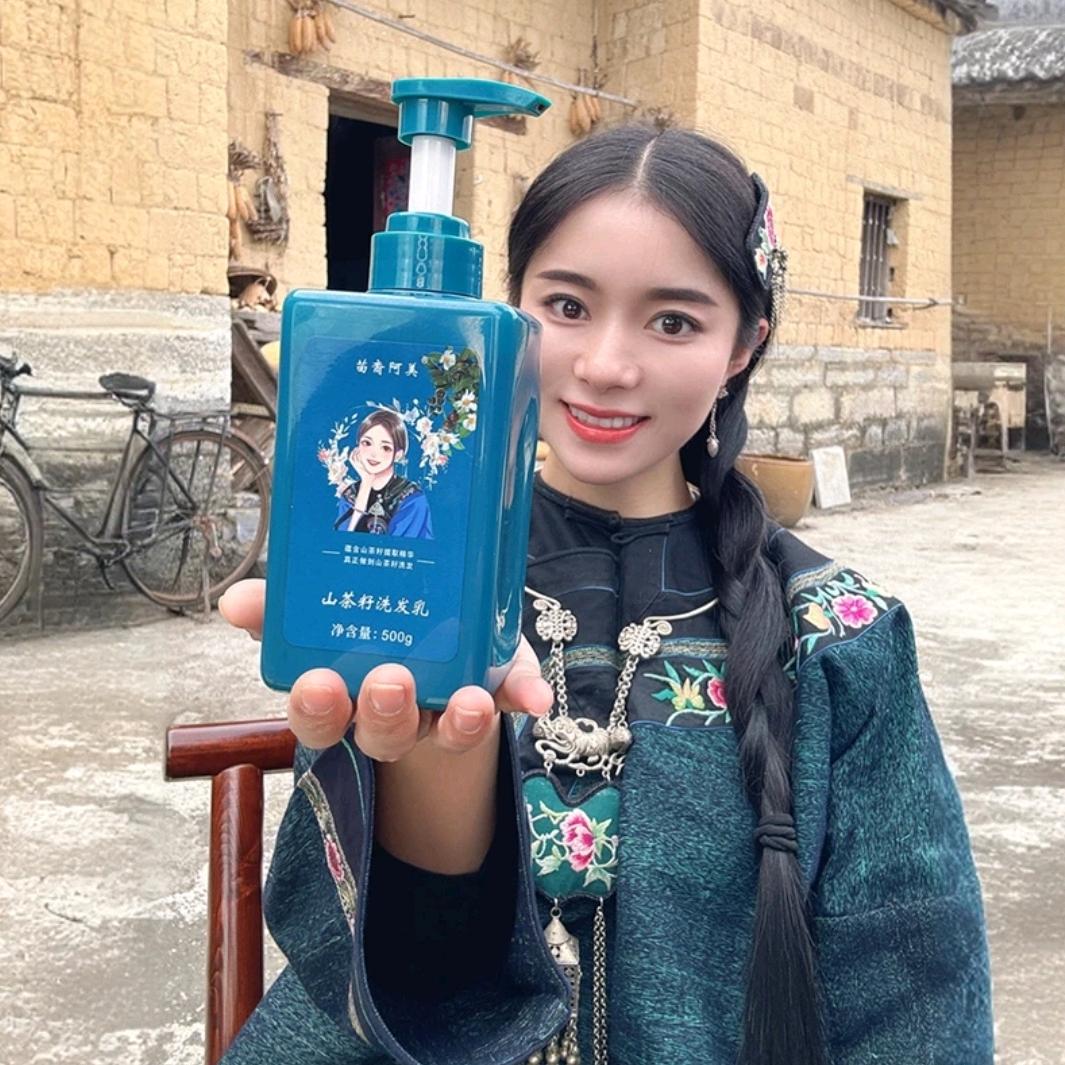 苗裔阿美优选