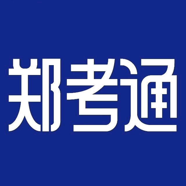 练三遍苏老师