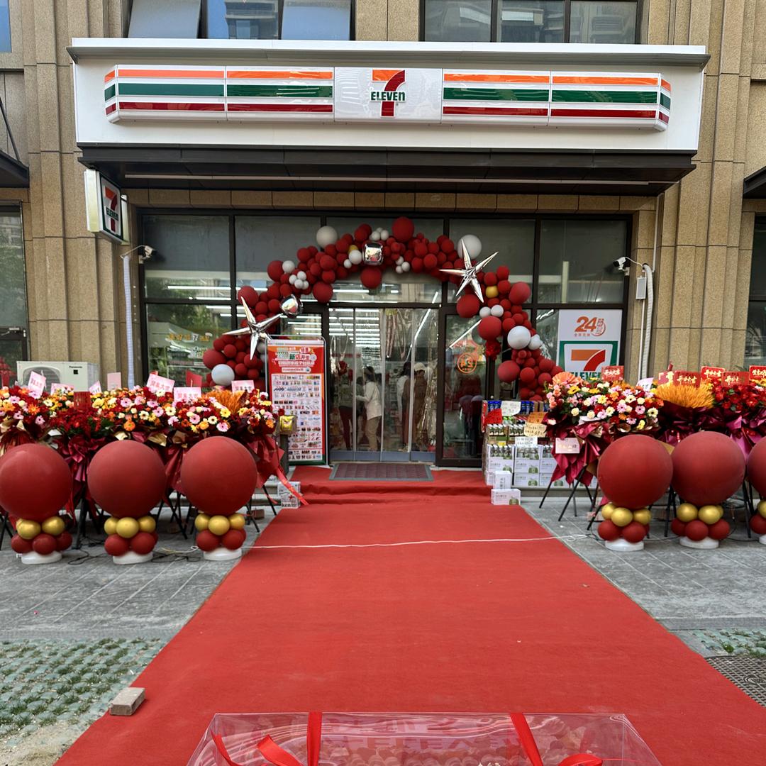 7-11厉家庄子社区便利店