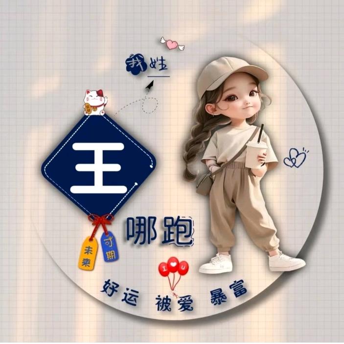 如梦初醒