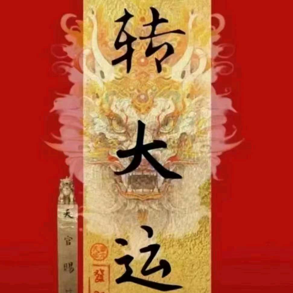 我爱今天