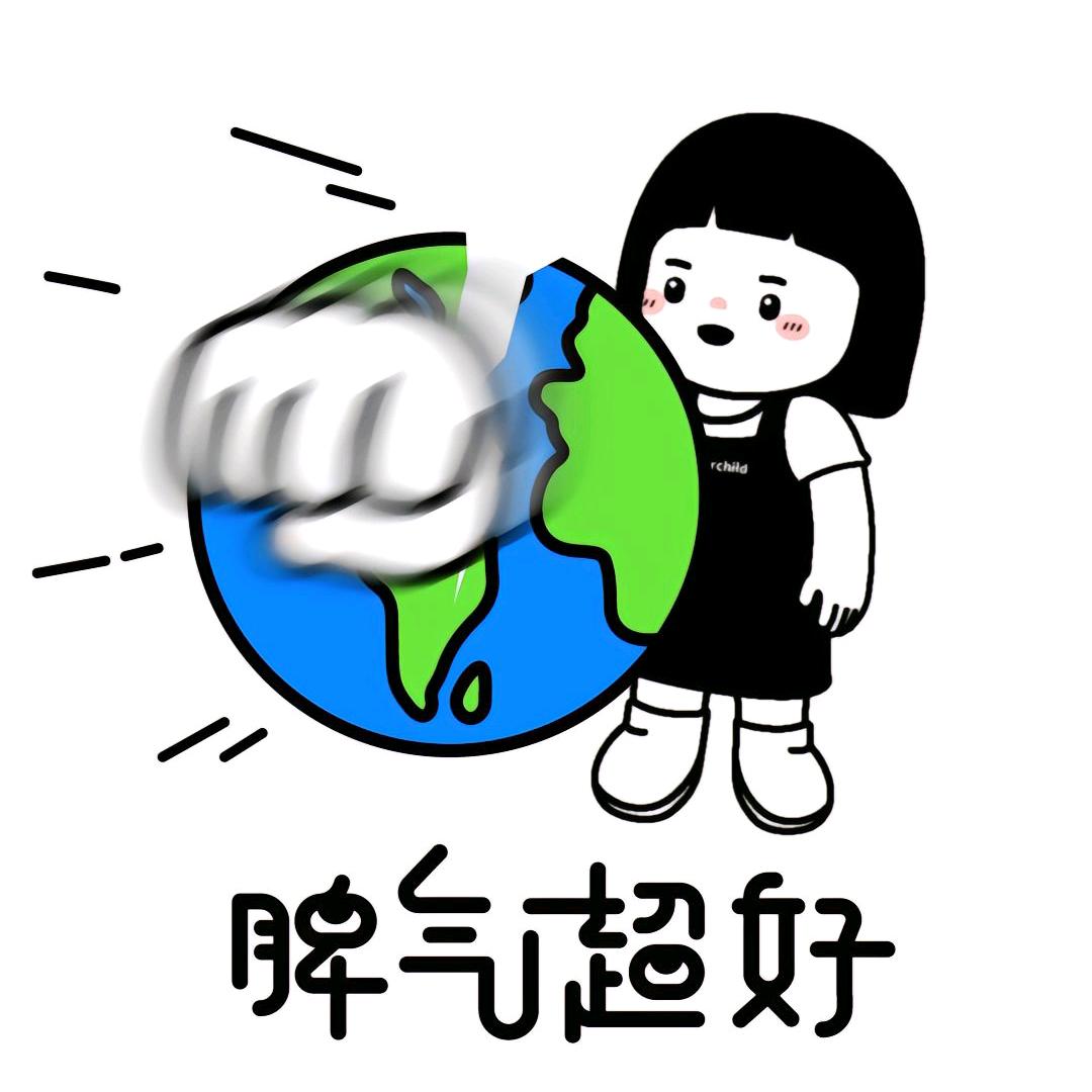 可可也爱吃