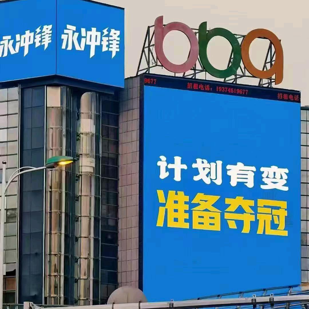 宁远段小姐