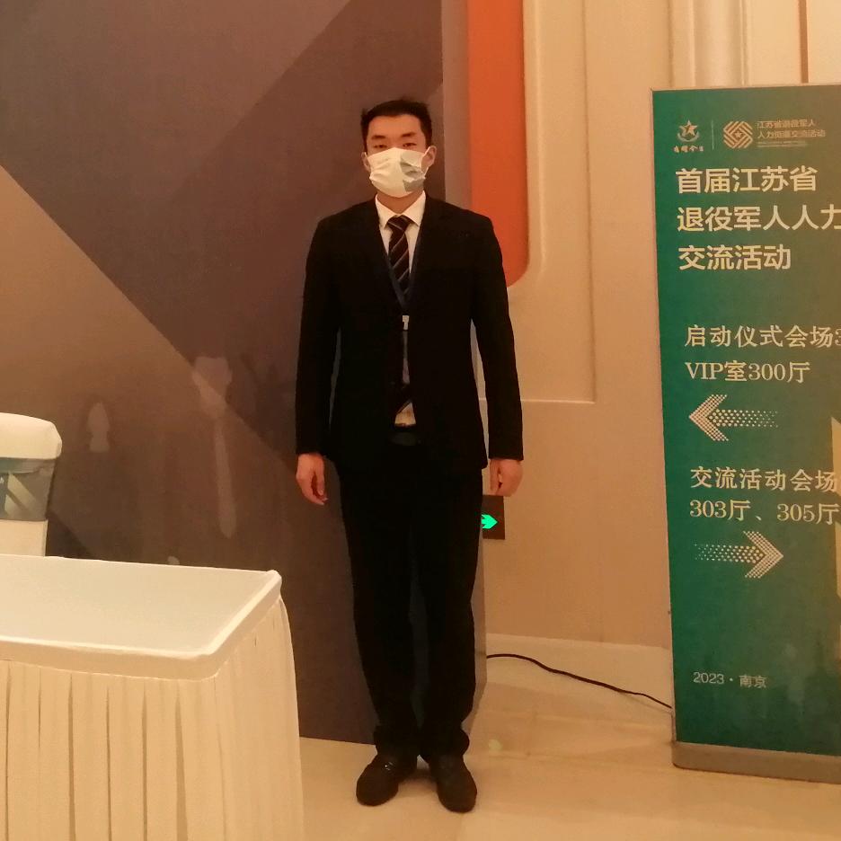 保护你