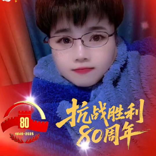 🇨🇳8143🇨🇳