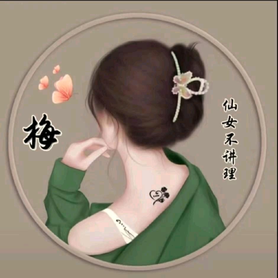 ⭐琉璃⭐