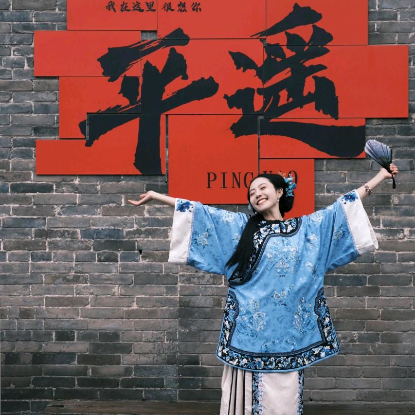 平遥古城游玩攻略 （成小姐 ）