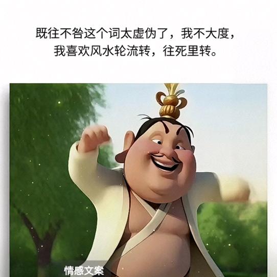 掌心文案