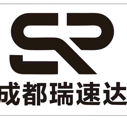 成都瑞速达汽车销售有限公司
