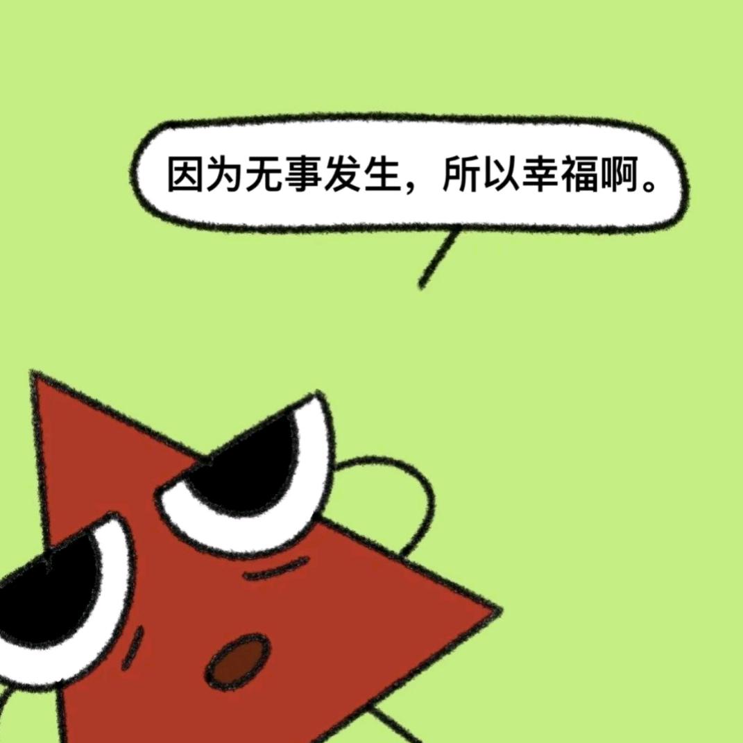 豆豆桑