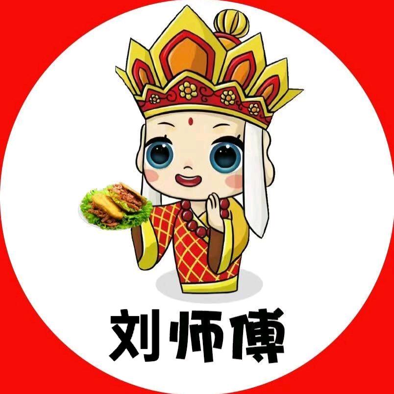 刘师傅里脊肉饼(烤鸭夹馍）