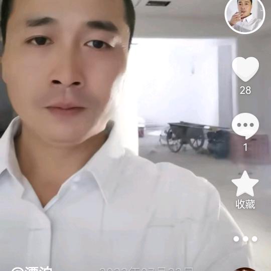 起点小成