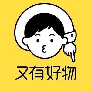 精选好物玉升Maker