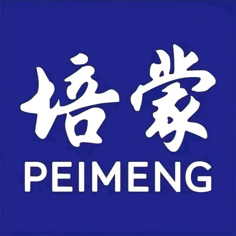 培蒙卓圣男装专卖店