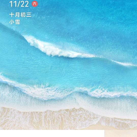 顺其自然