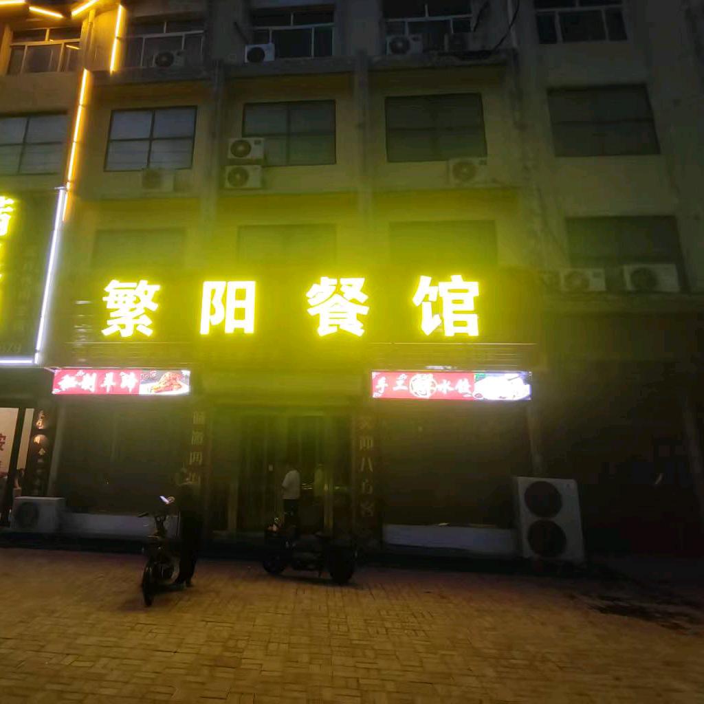 凌云