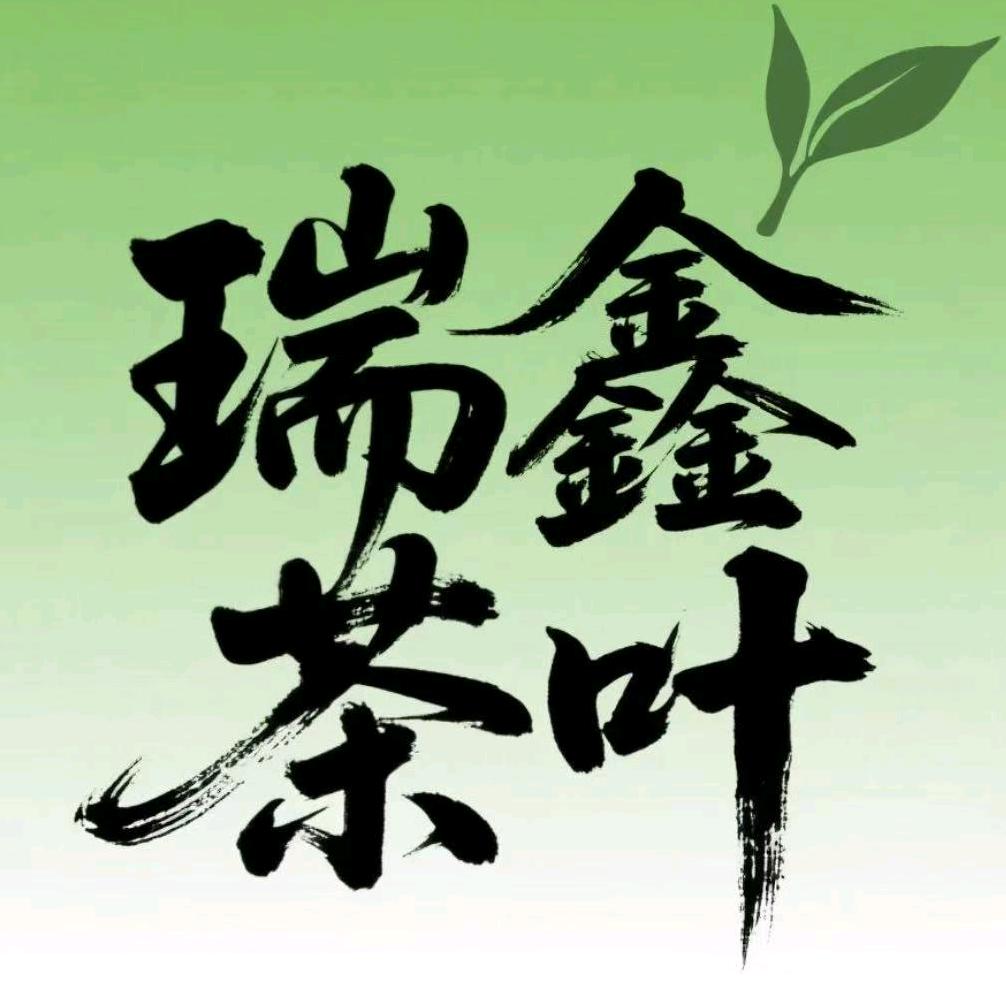 重生之我在抖音卖茶叶