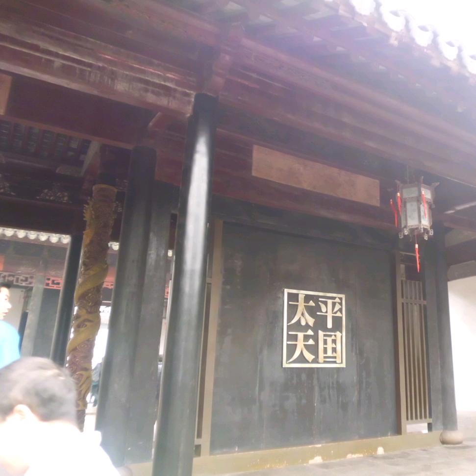 通知