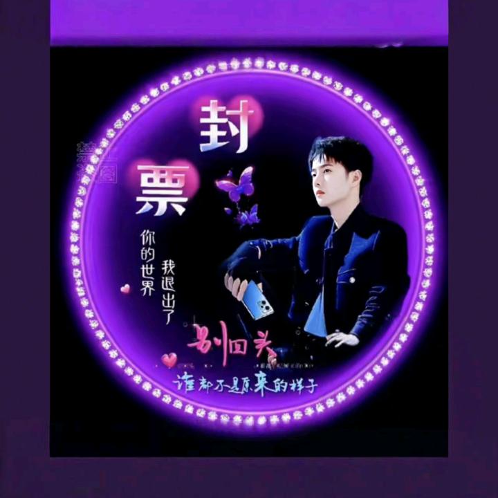 忙碌的无痕