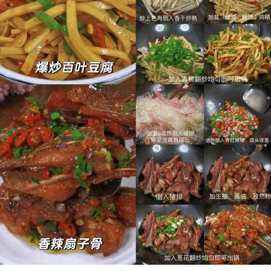 河南理工大学士餐厅家的味道