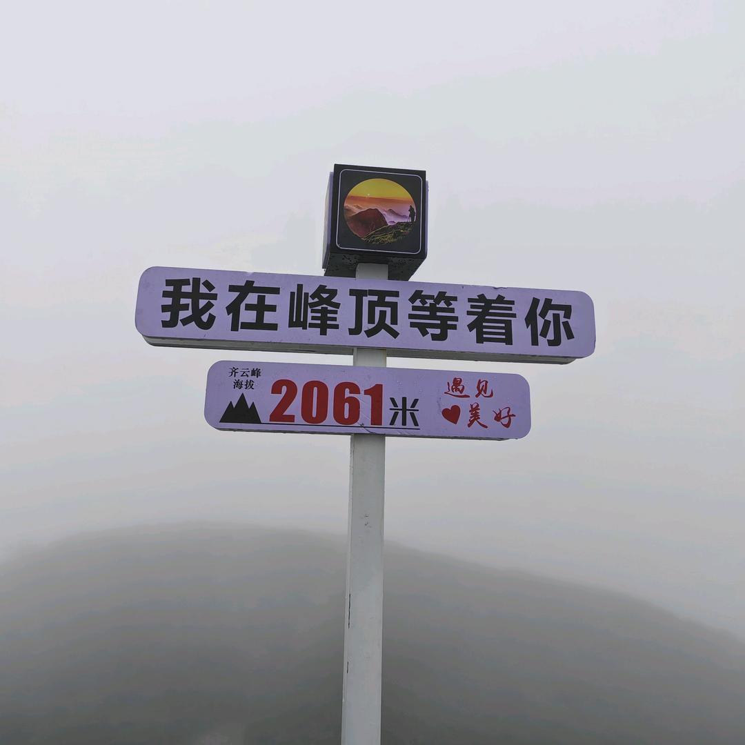 五月