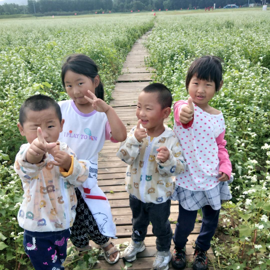 幸福人