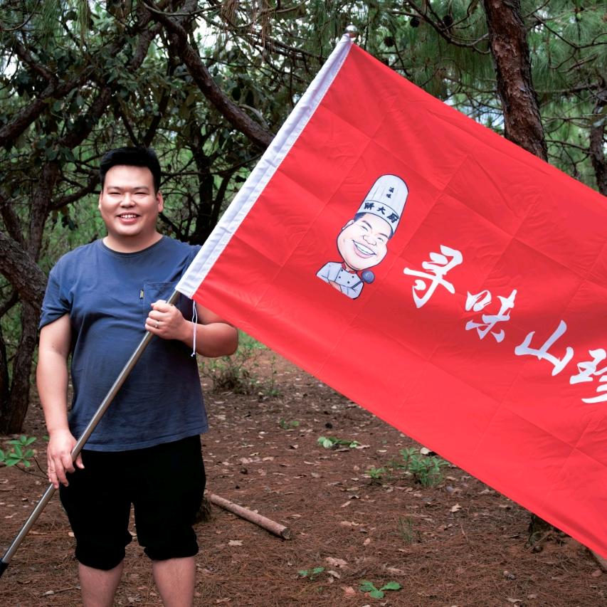 寻味山珍（找菌）