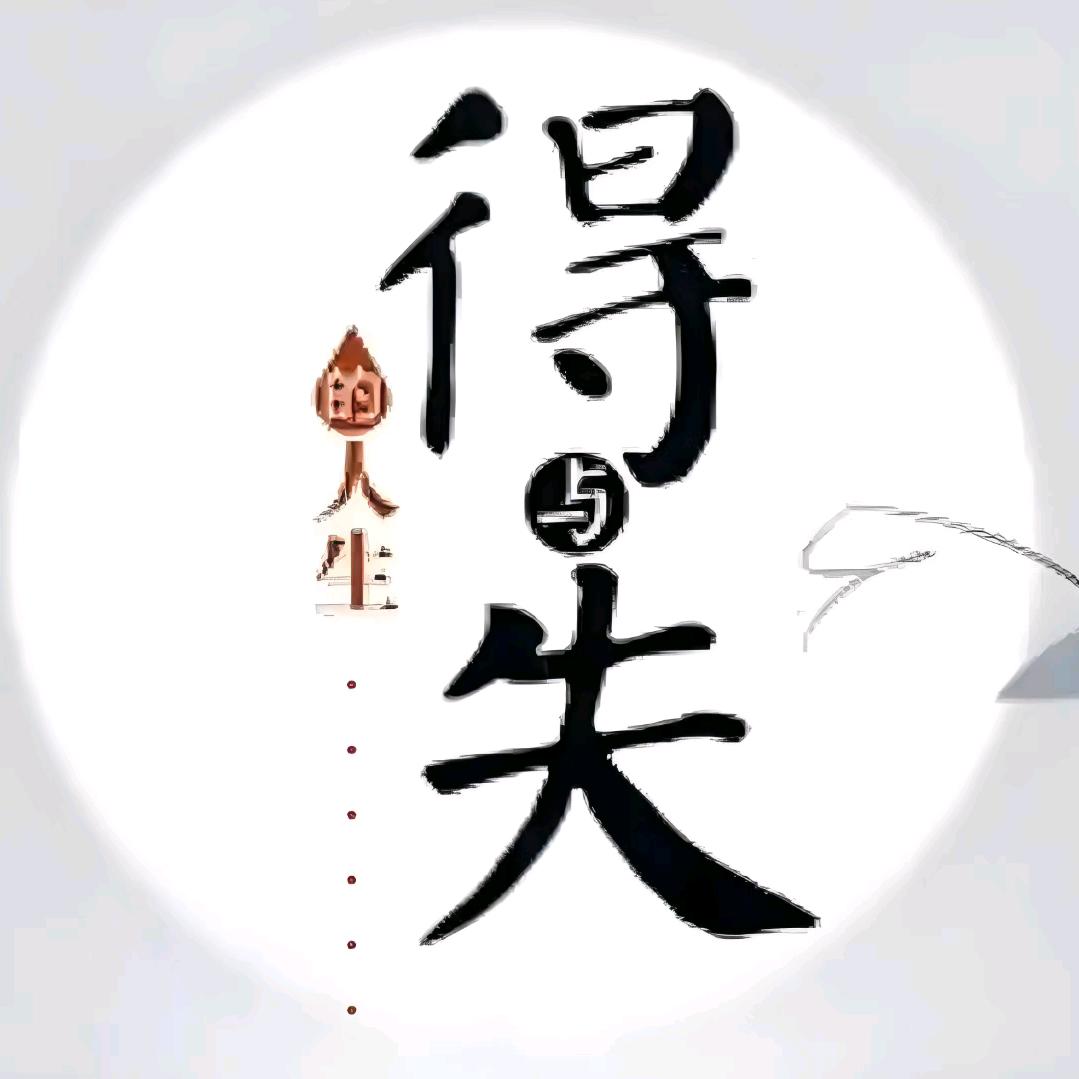 自由自在