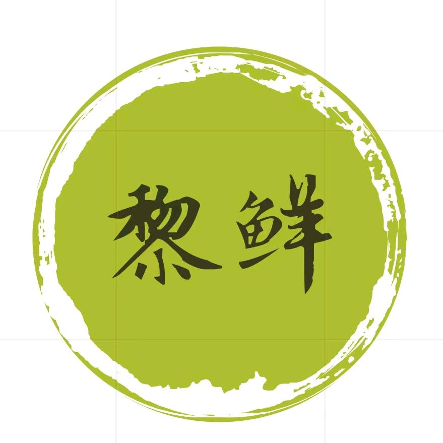 海南胡椒基地